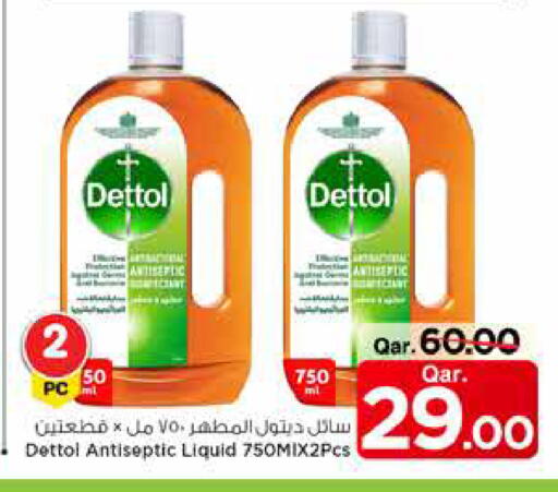 available at Mark & Save  in Qatar - Al Shamal