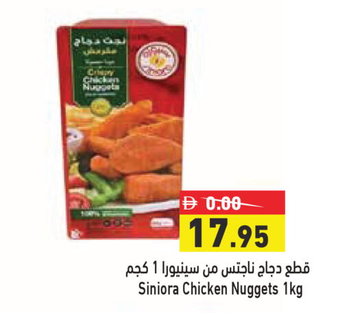 available at أسواق رامز in الإمارات العربية المتحدة , الامارات - الشارقة / عجمان