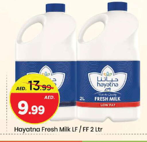 available at مارك & سيف in الإمارات العربية المتحدة , الامارات - الشارقة / عجمان