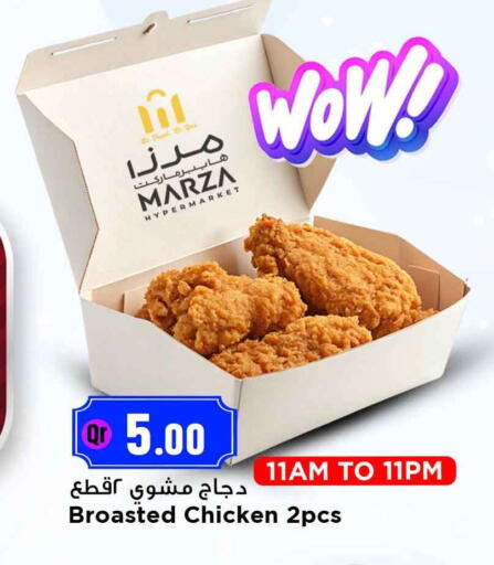 available at Marza Hypermarket in Qatar - Al-Shahaniya