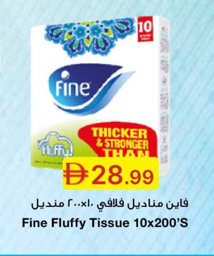 available at Emirates Co-Operative Society in UAE - Dubai