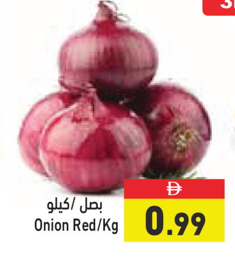 Onion available at أسواق رامز in الإمارات العربية المتحدة , الامارات - الشارقة / عجمان
