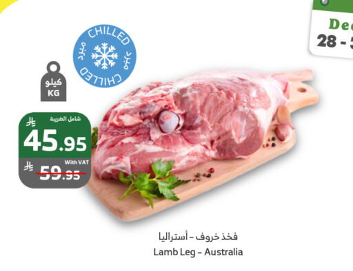 available at Al Raya in KSA, Saudi Arabia, Saudi - Jeddah