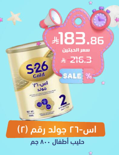 available at United Pharmacies in KSA, Saudi Arabia, Saudi - Bishah