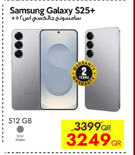 available at سيل بلاينت للهواتف in قطر - الشحانية