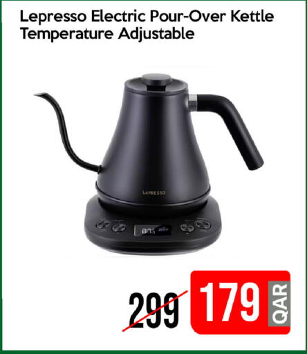 available at iCONNECT  in Qatar - Umm Salal