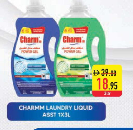 available at السفير ماركت in الإمارات العربية المتحدة , الامارات - الشارقة / عجمان