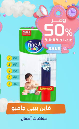 available at صيدلية المتحدة in مملكة العربية السعودية, السعودية, سعودية - عرعر