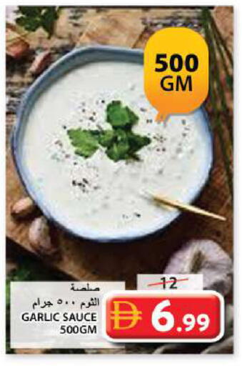 Garlic available at جراند هايبر ماركت in الإمارات العربية المتحدة , الامارات - الشارقة / عجمان