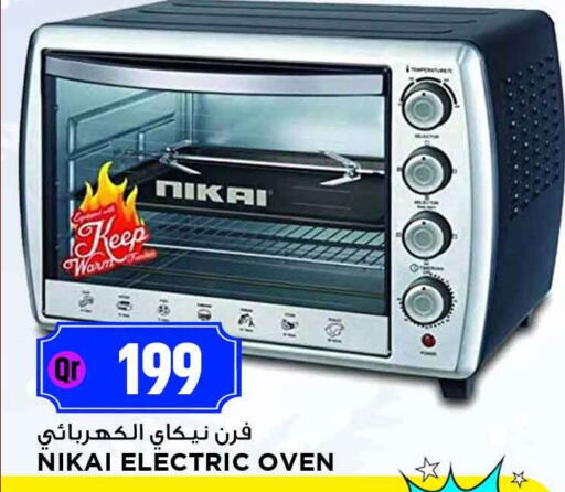 available at Marza Hypermarket in Qatar - Al Rayyan