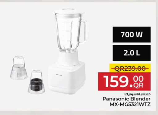 available at مركز التموين العائلي in قطر - الضعاين