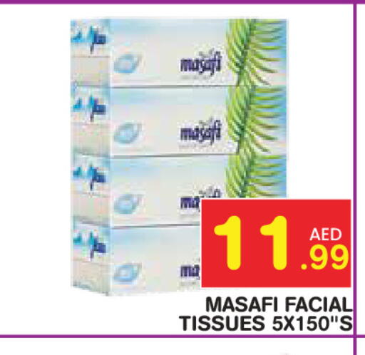 available at Baniyas Spike  in UAE - Umm al Quwain