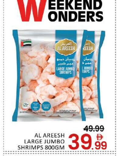 Mango available at Mango Hypermarket LLC in UAE - Dubai