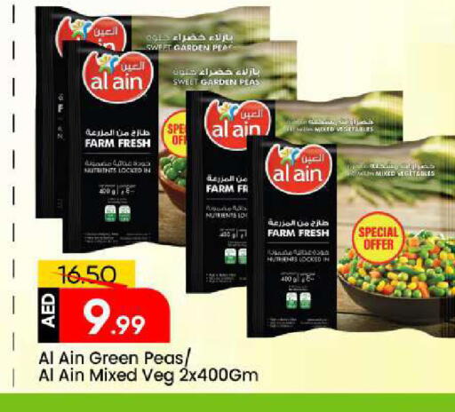Peas available at Mark & Save in UAE - Sharjah / Ajman