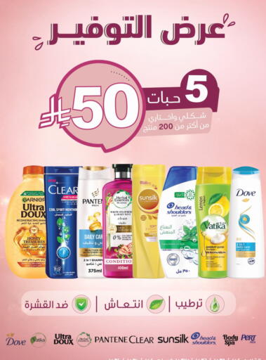 Lemon Mint available at Nahdi in KSA, Saudi Arabia, Saudi - Abha