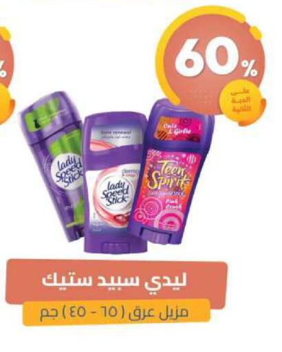 available at United Pharmacies in KSA, Saudi Arabia, Saudi - Jubail