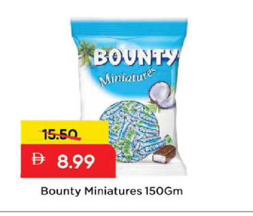 available at Mark & Save in UAE - Sharjah / Ajman