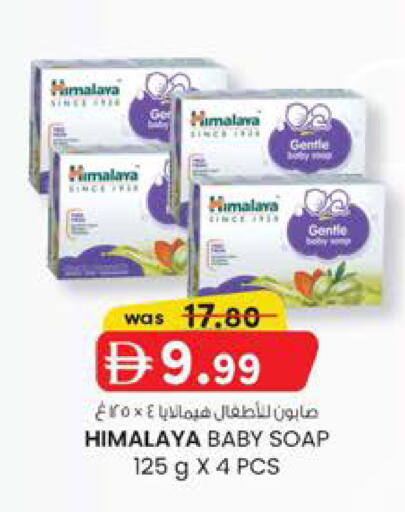 available at K.M Hypermarket in UAE - Al Ain