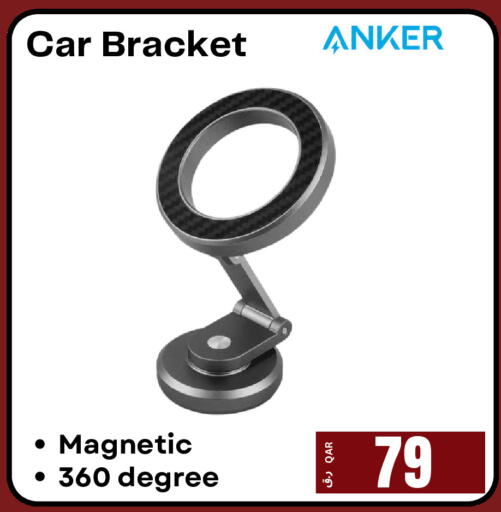 available at إلكترو مايت in قطر - أم صلال