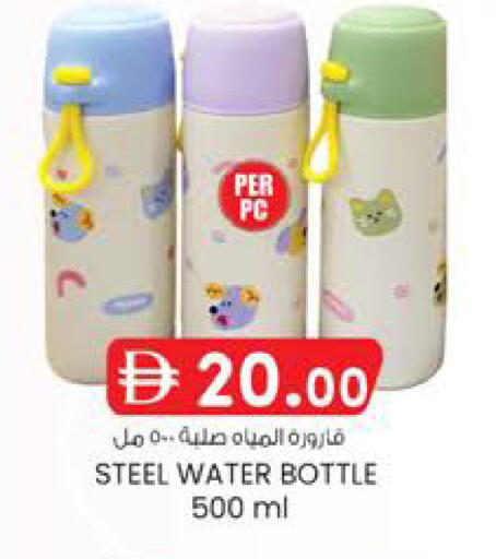available at K.M Hypermarket in UAE - Al Ain
