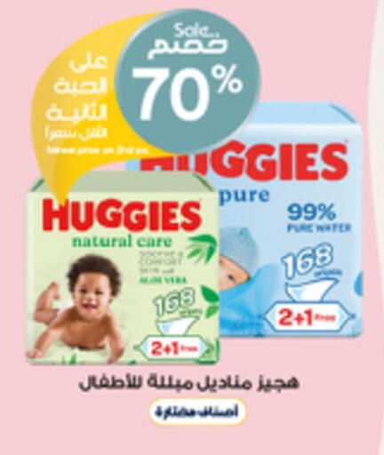 available at Al-Dawaa Pharmacy in KSA, Saudi Arabia, Saudi - Al Bahah