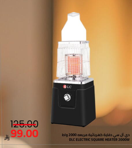 available at Astra Markets in KSA, Saudi Arabia, Saudi - Tabuk