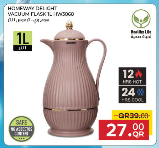 available at Family Food Centre in Qatar - Umm Salal