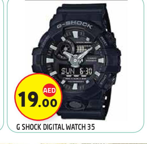 available at سنابل بني ياس in الإمارات العربية المتحدة , الامارات - أبو ظبي