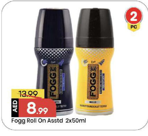 available at مارك & سيف in الإمارات العربية المتحدة , الامارات - أبو ظبي