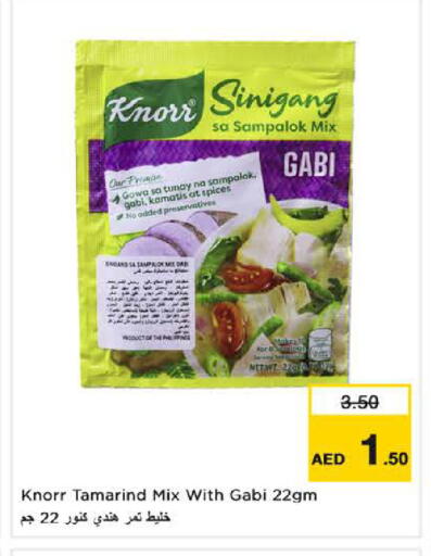 Tamarind Tamarind available at Nesto Hypermarket in UAE - Dubai