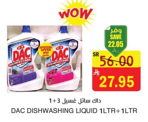 available at المركز الأخضر للتسويق in مملكة العربية السعودية, السعودية, سعودية - المنطقة الشرقية