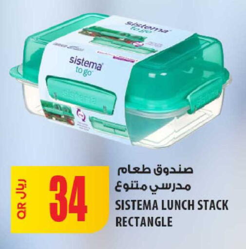 available at شركة الميرة للمواد الاستهلاكية in قطر - أم صلال