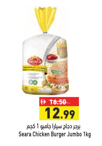 available at أسواق رامز in الإمارات العربية المتحدة , الامارات - الشارقة / عجمان