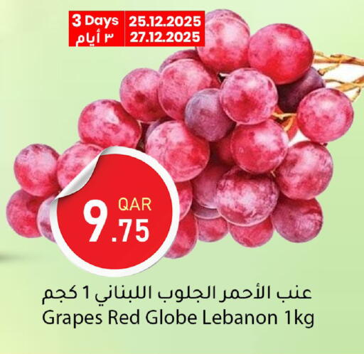 Grapes from Lebanon available at دانا ماركت in قطر - أم صلال
