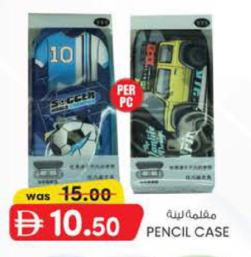 available at K M Trading  in UAE - Abu Dhabi