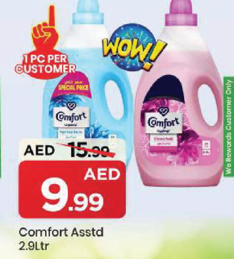 available at مارك & سيف in الإمارات العربية المتحدة , الامارات - الشارقة / عجمان