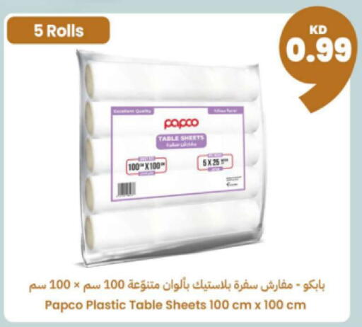 available at توصيل  in الكويت - محافظة الجهراء