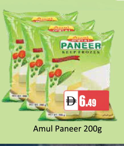 available at TALAL MARKET in UAE - Abu Dhabi