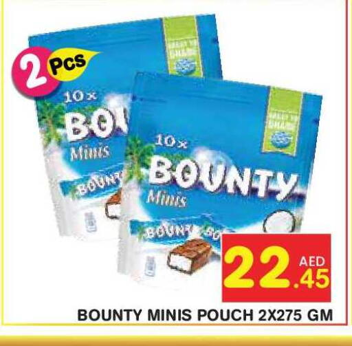 available at سنابل بني ياس in الإمارات العربية المتحدة , الامارات - أبو ظبي