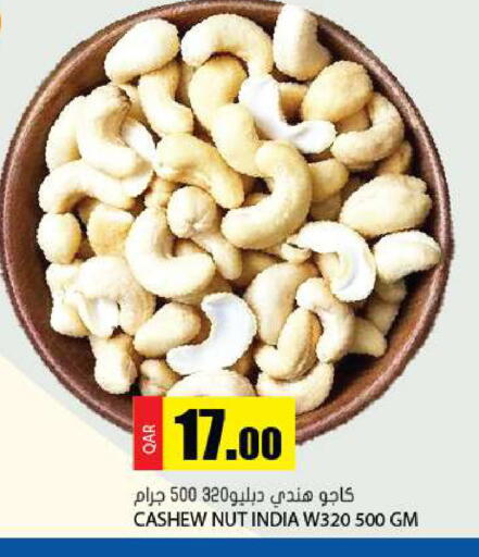 available at Grand Hypermarket in Qatar - Umm Salal