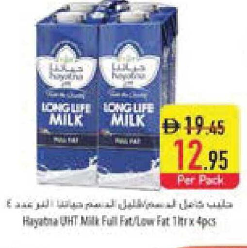 available at السفير ماركت in الإمارات العربية المتحدة , الامارات - أبو ظبي