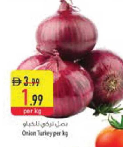 Onion from Turkey available at السفير ماركت in الإمارات العربية المتحدة , الامارات - ٱلْعَيْن‎