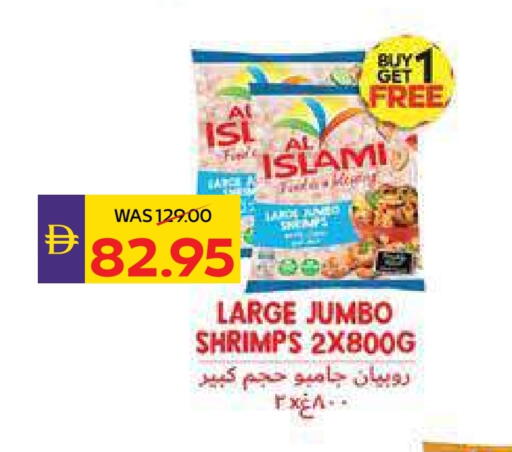 available at أدكووب in الإمارات العربية المتحدة , الامارات - ٱلْعَيْن‎