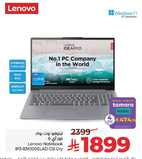 available at LULU Hypermarket in KSA, Saudi Arabia, Saudi - Jubail