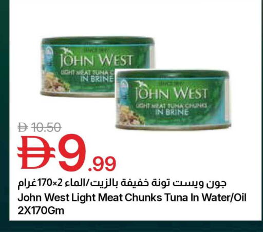 available at Emirates Co-Operative Society in UAE - Dubai