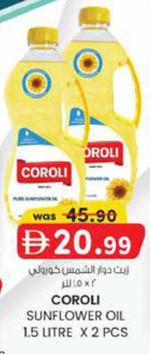 available at Safa Express Supermarket in UAE - Al Ain