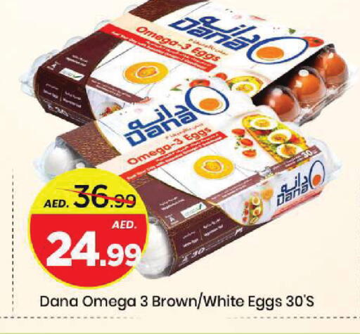 available at مارك & سيف in الإمارات العربية المتحدة , الامارات - الشارقة / عجمان