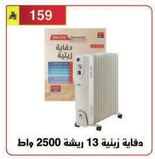 available at Al Hussain Top Up in KSA, Saudi Arabia, Saudi - Riyadh