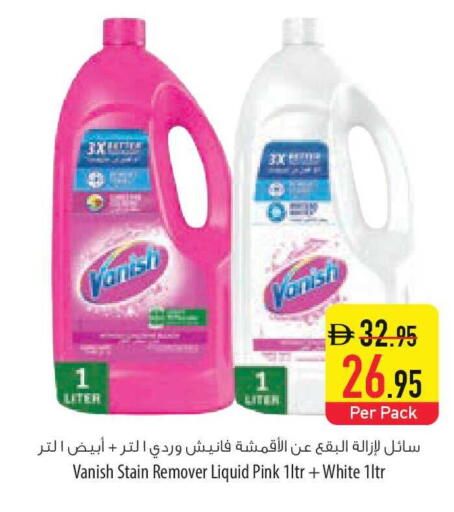 available at السفير ماركت in الإمارات العربية المتحدة , الامارات - الشارقة / عجمان