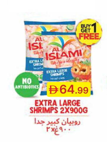 available at Emirates Co-Operative Society in UAE - Dubai
